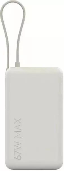 Мобільна батарея Xiaomi 10000mAh 67W Beige (BHR08O0GL)