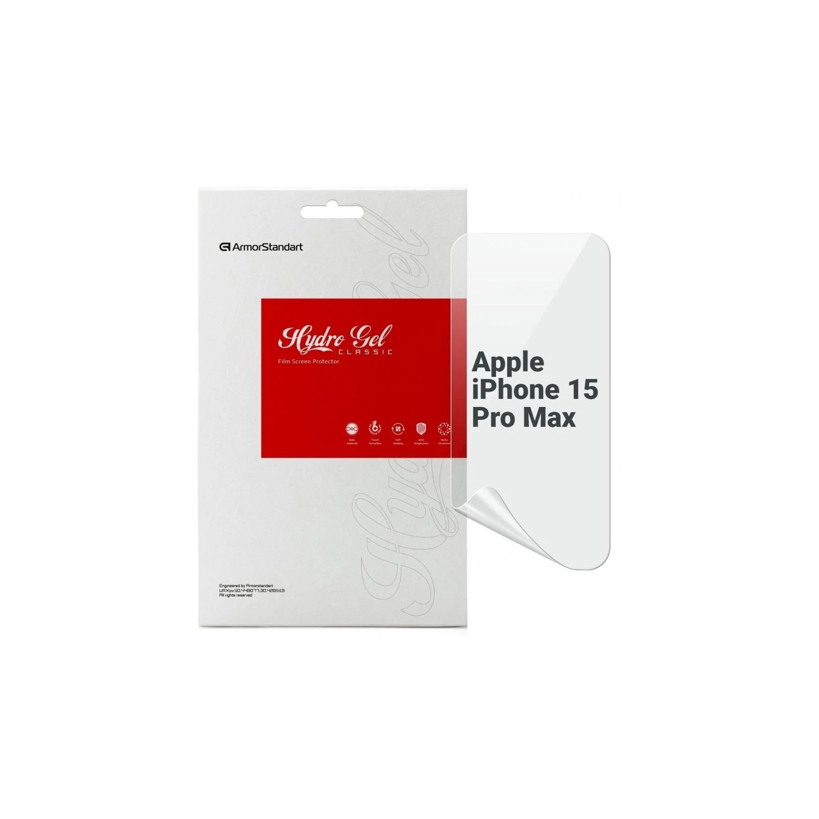 Плівка захисна Armorstandart Apple iPhone 15 Pro Max (ARM68276) (UA)