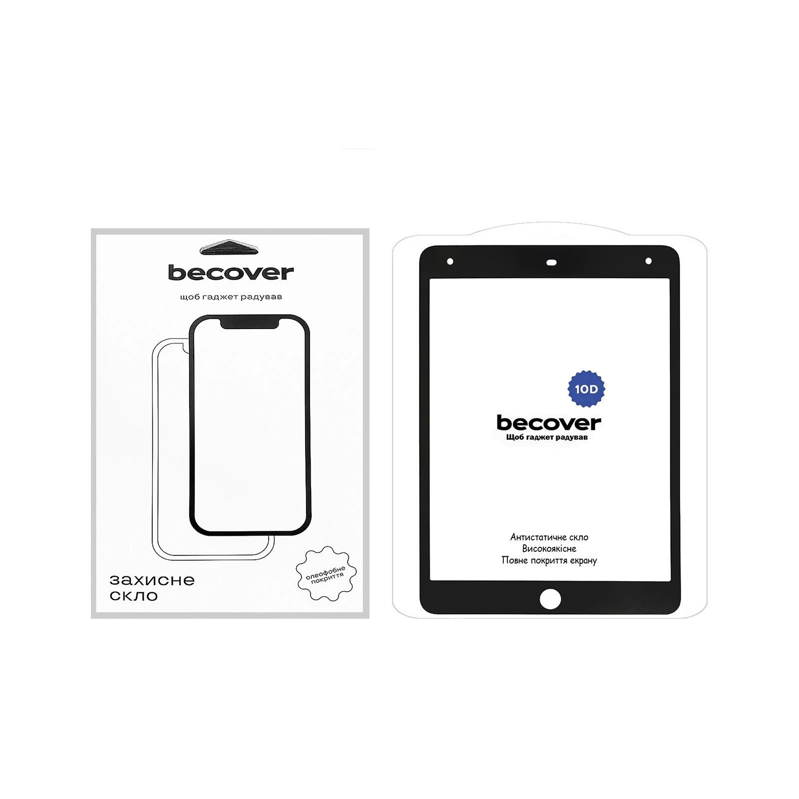 Захисне скло BeCover 10D Apple iPad 10.2 2019/2020/2021 Black (710572) (UA)