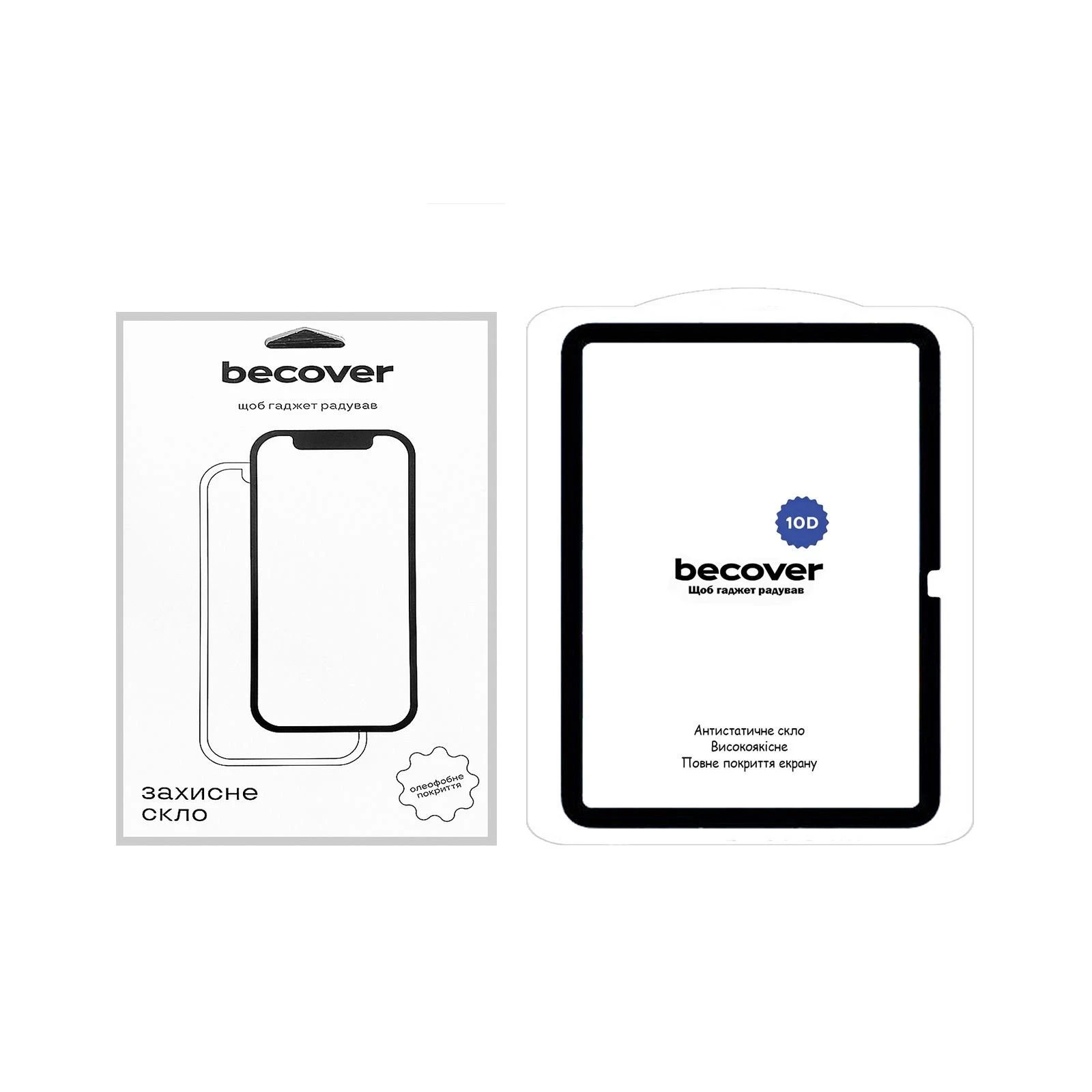 Захисне скло BeCover 10D Apple iPad 10.9 (2022/2024)/iPad (А16) 2025 11 Black (710576) (UA)