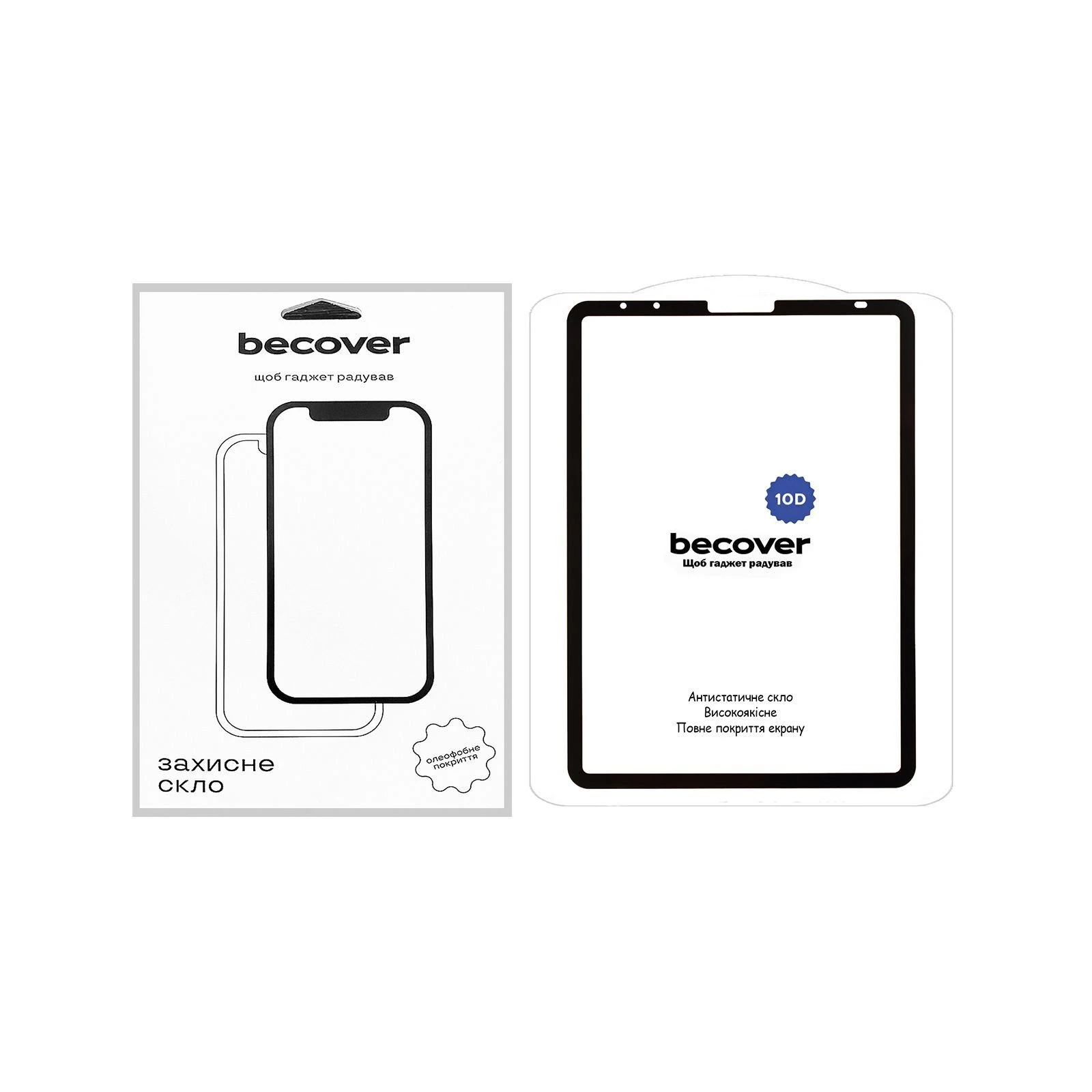 Захисне скло BeCover 10D Apple iPad Air 10.9 2020/2022 Black (710575) (UA)