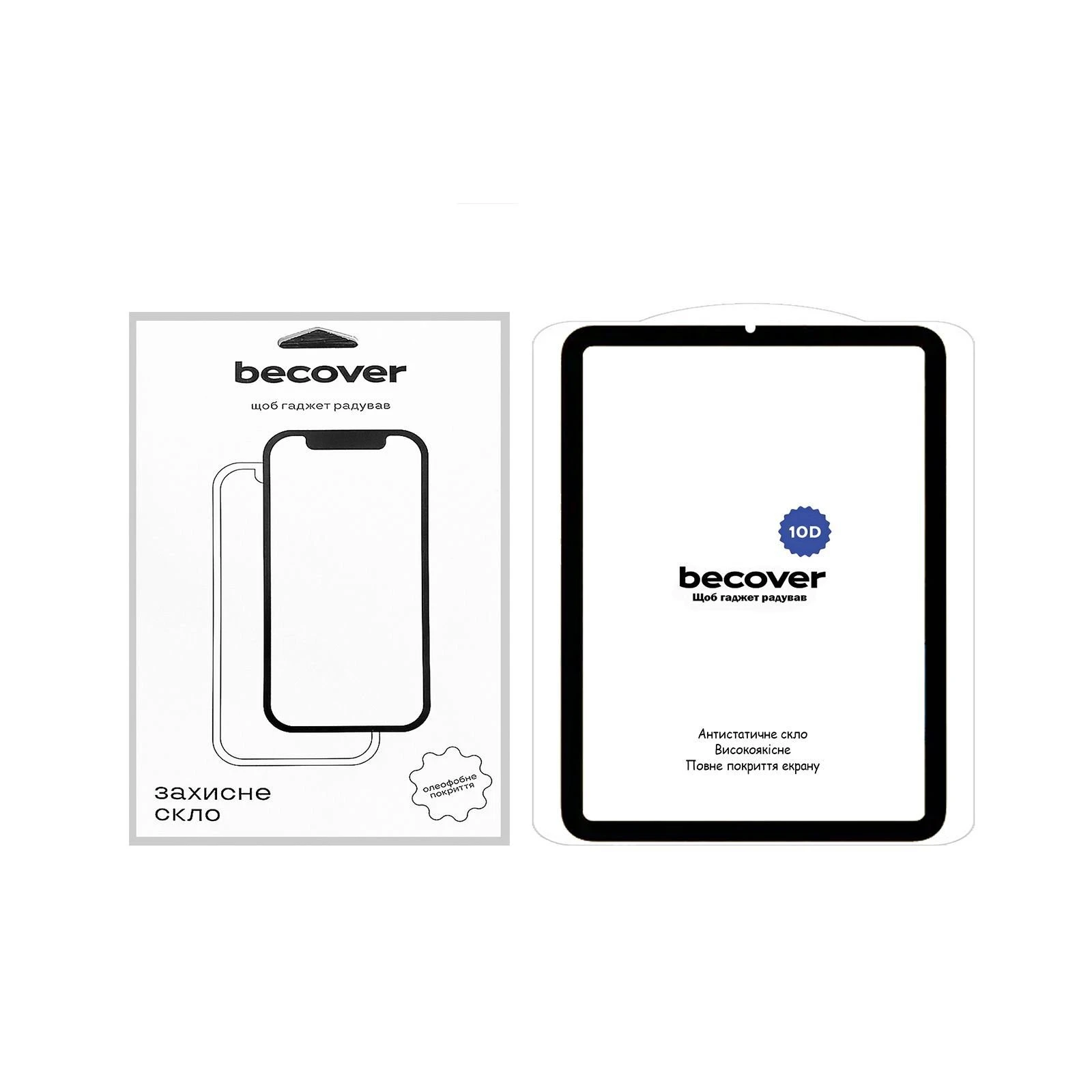 Захисне скло BeCover 10D Apple iPad Mini 6 2021 Black (710573) (UA)
