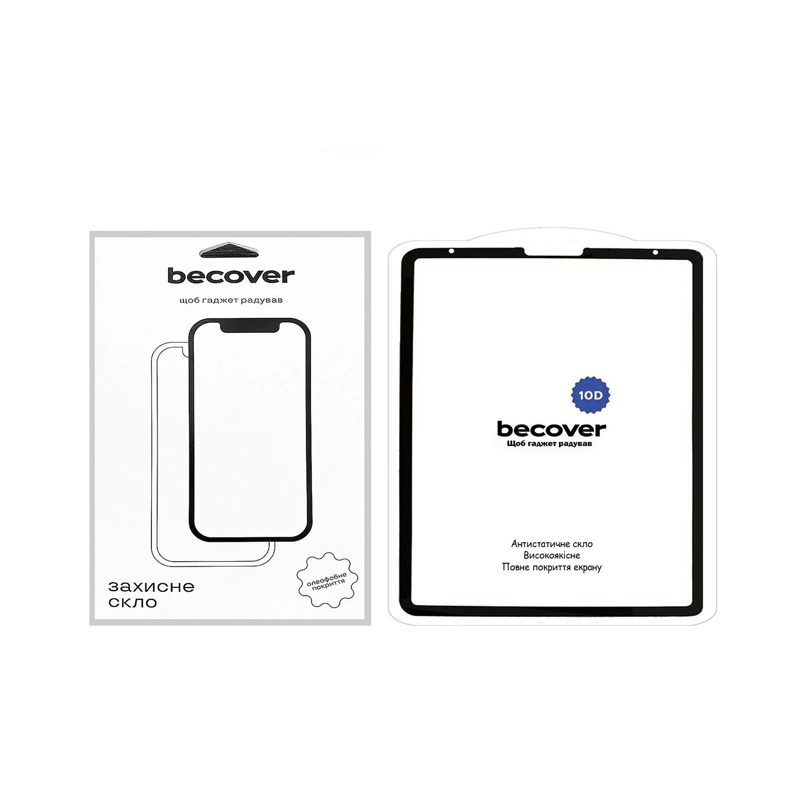 Захисне скло BeCover 10D Apple iPad Pro 12.9 2020/2021/2022 Black (710574) (UA)