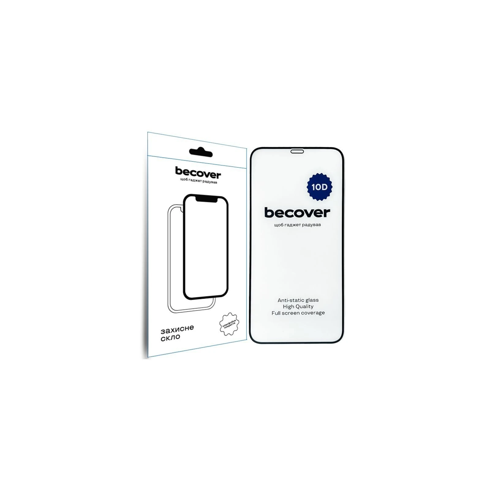 Захисне скло BeCover Apple iPhone 11 10D Black (711323) (UA)