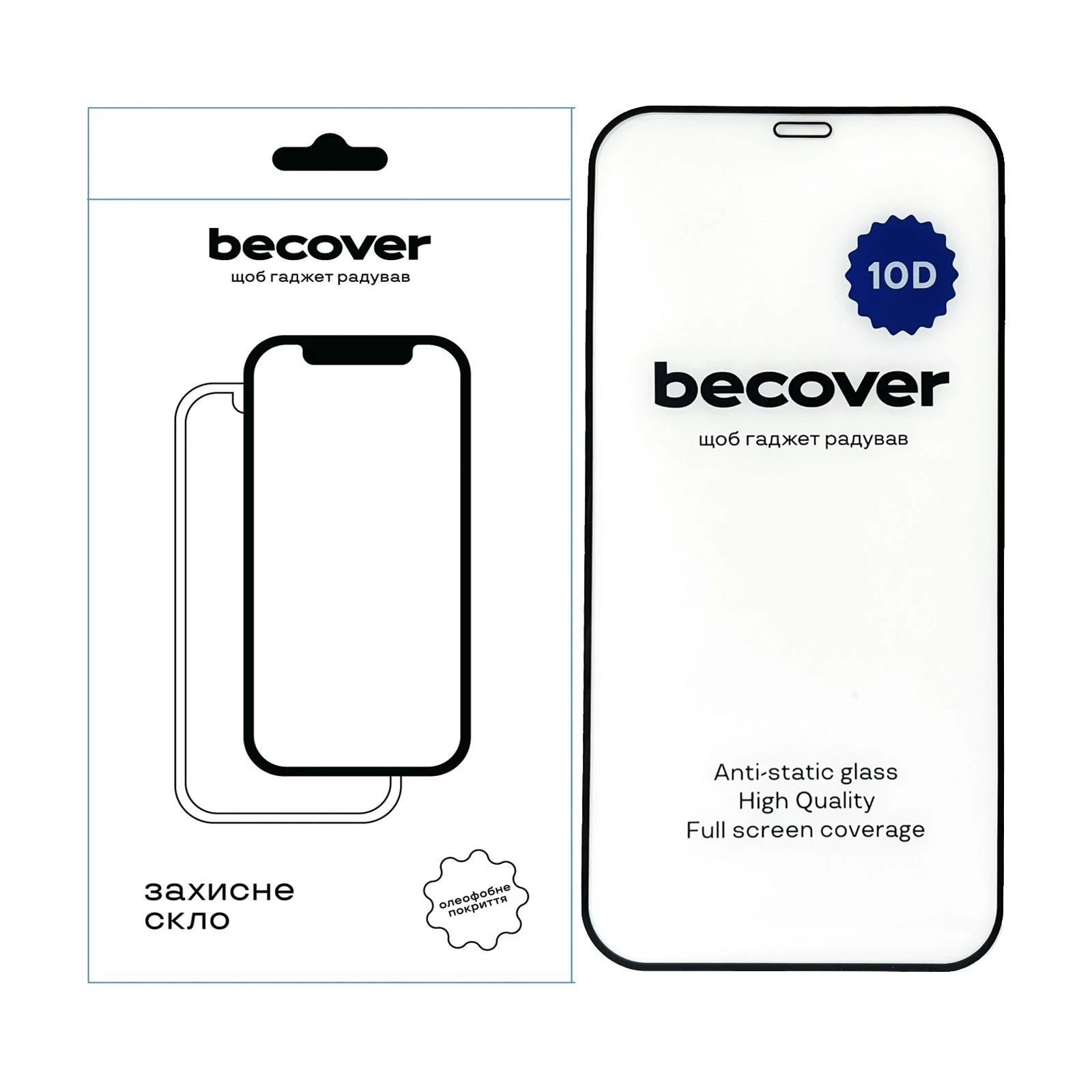 Захисне скло BeCover Apple iPhone 12 Pro 10D Black (711512) (UA)
