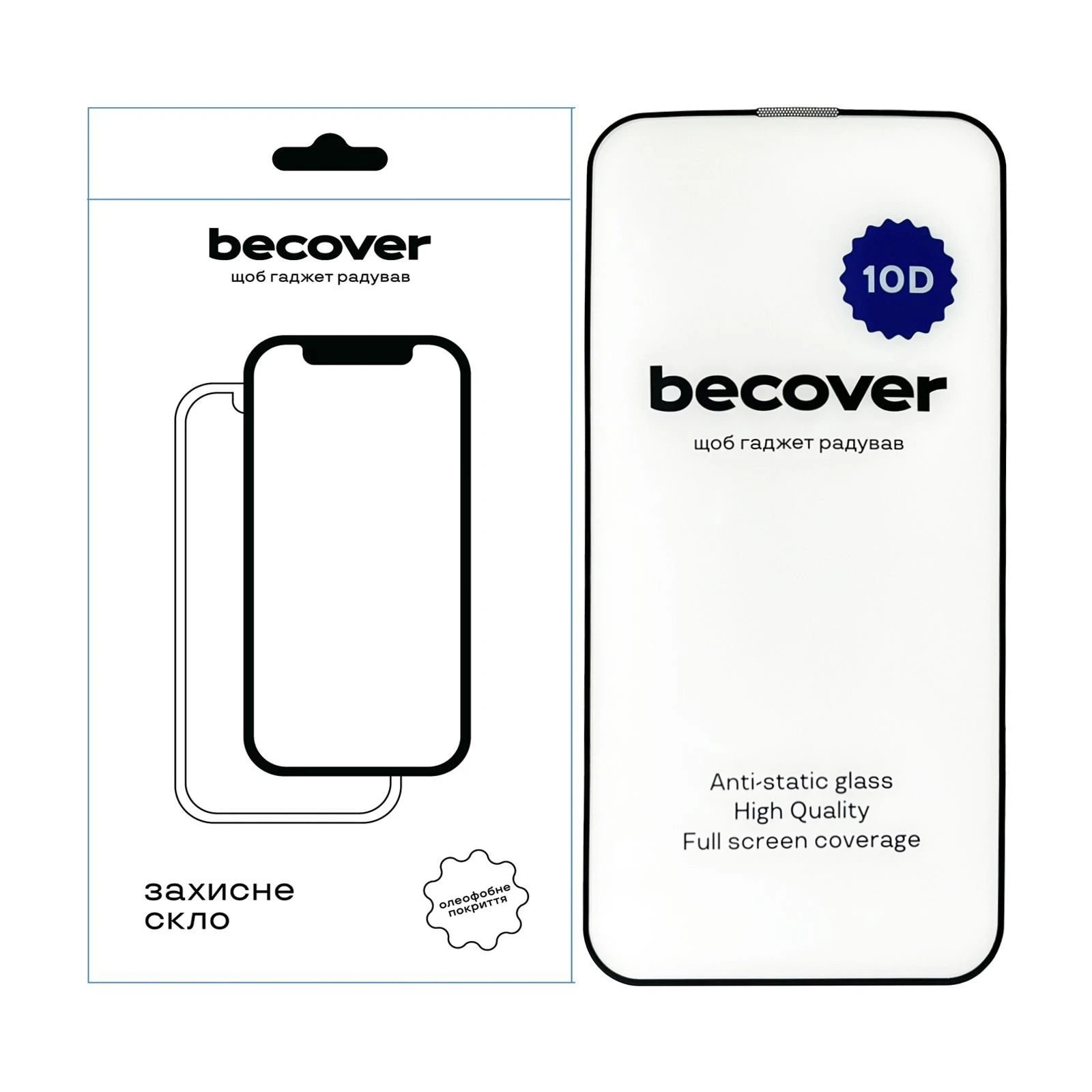 Захисне скло BeCover Apple iPhone 13 10D Black (711513) (UA)
