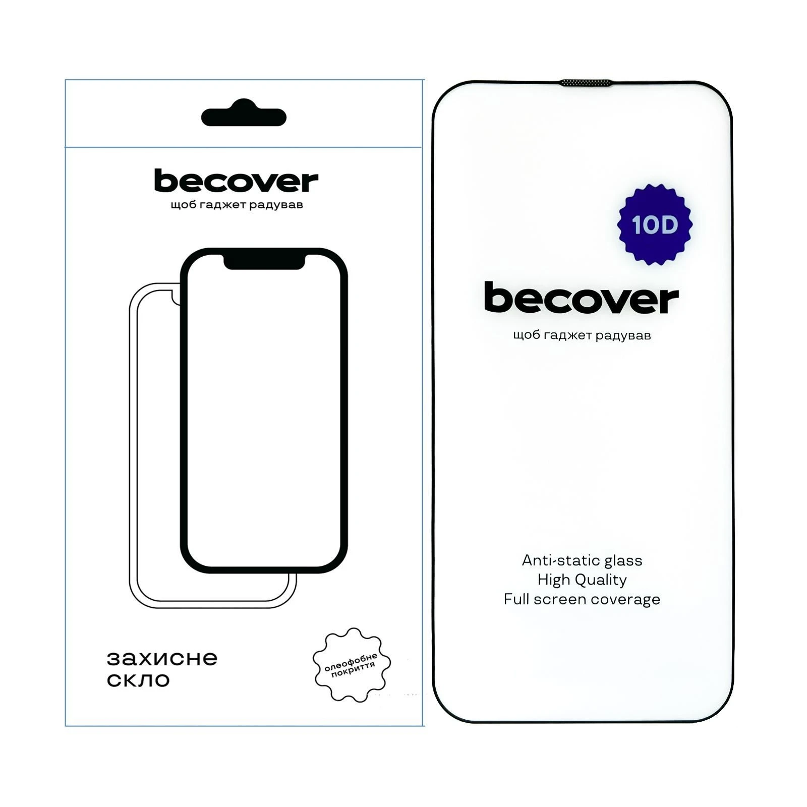 Стекло защитное BeCover Apple iPhone 13 Pro Max 10D Black (711515) (UA)