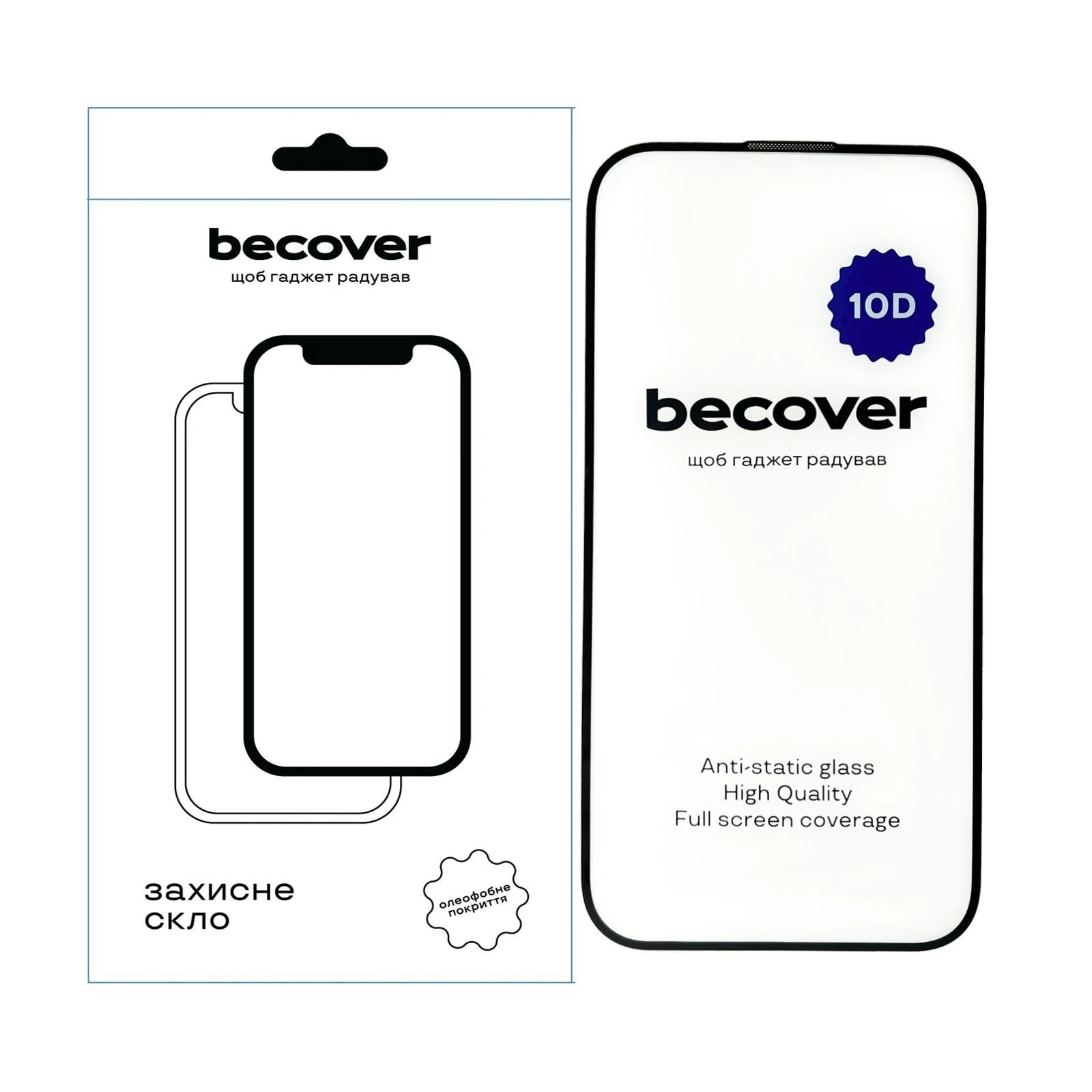 Стекло защитное BeCover Apple iPhone 15 Plus 10D Black (711330) (UA)