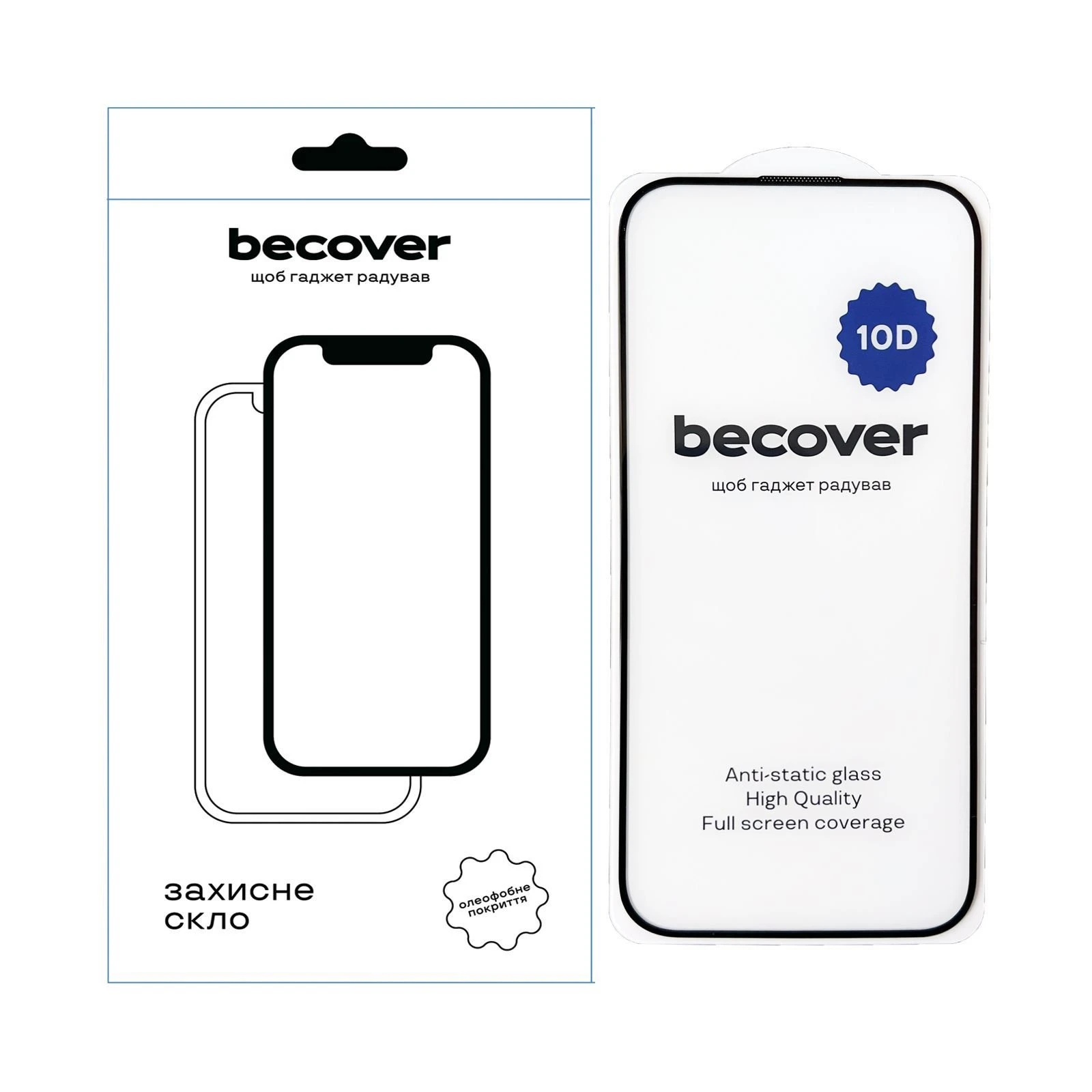 Стекло защитное BeCover Apple iPhone 16 10D Black (712321) (UA)