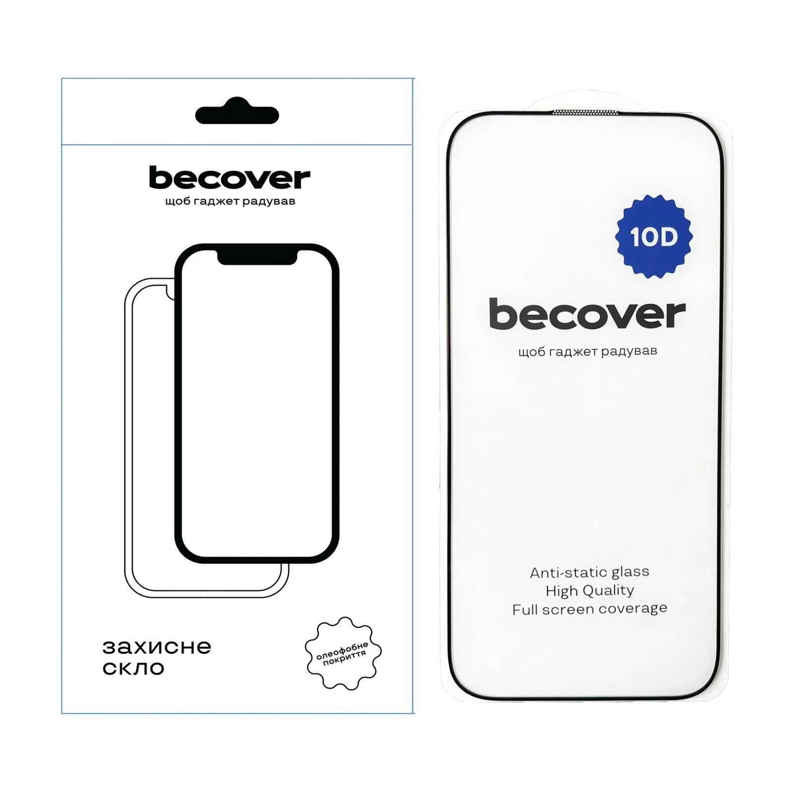 Стекло защитное BeCover Apple iPhone 16 Pro 10D Black (712323) (UA)