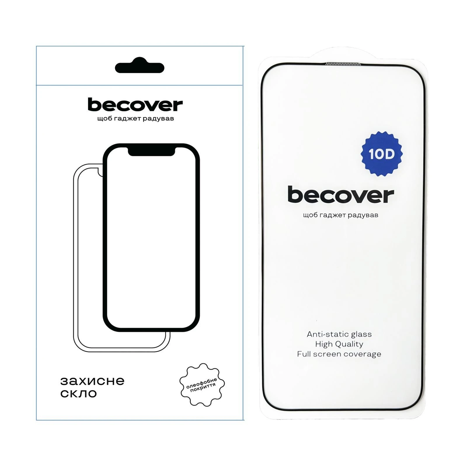 Стекло защитное BeCover Apple iPhone 16 Pro Max 10D Black (712324) (UA)