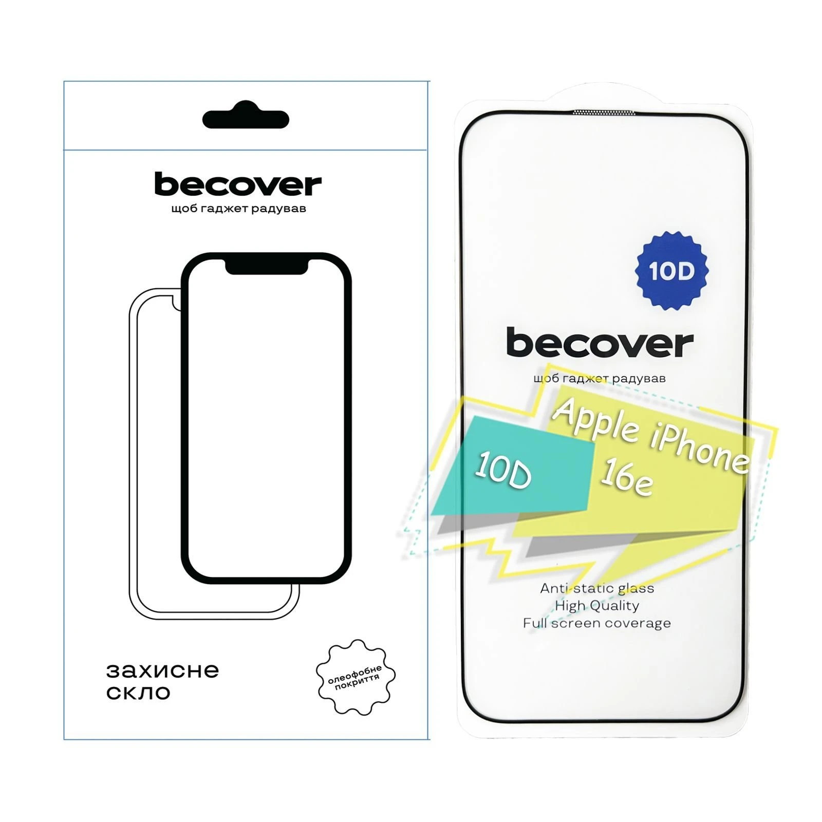 Захисне скло BeCover Apple iPhone 16e 10D Black (713235) (UA)