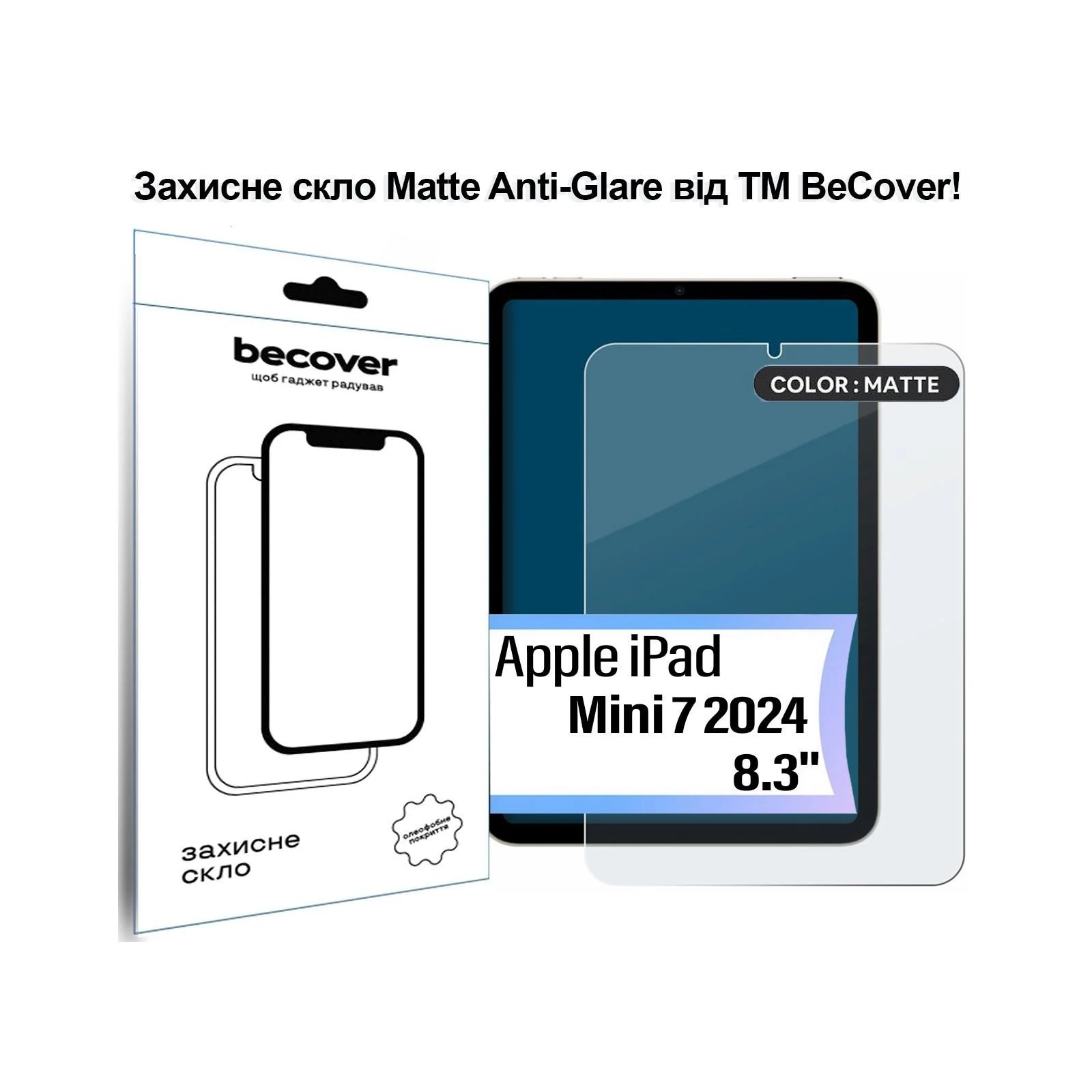 Захисне скло BeCover Matte Anti-Glare Apple iPad Mini 7 2024 (713703) (UA)