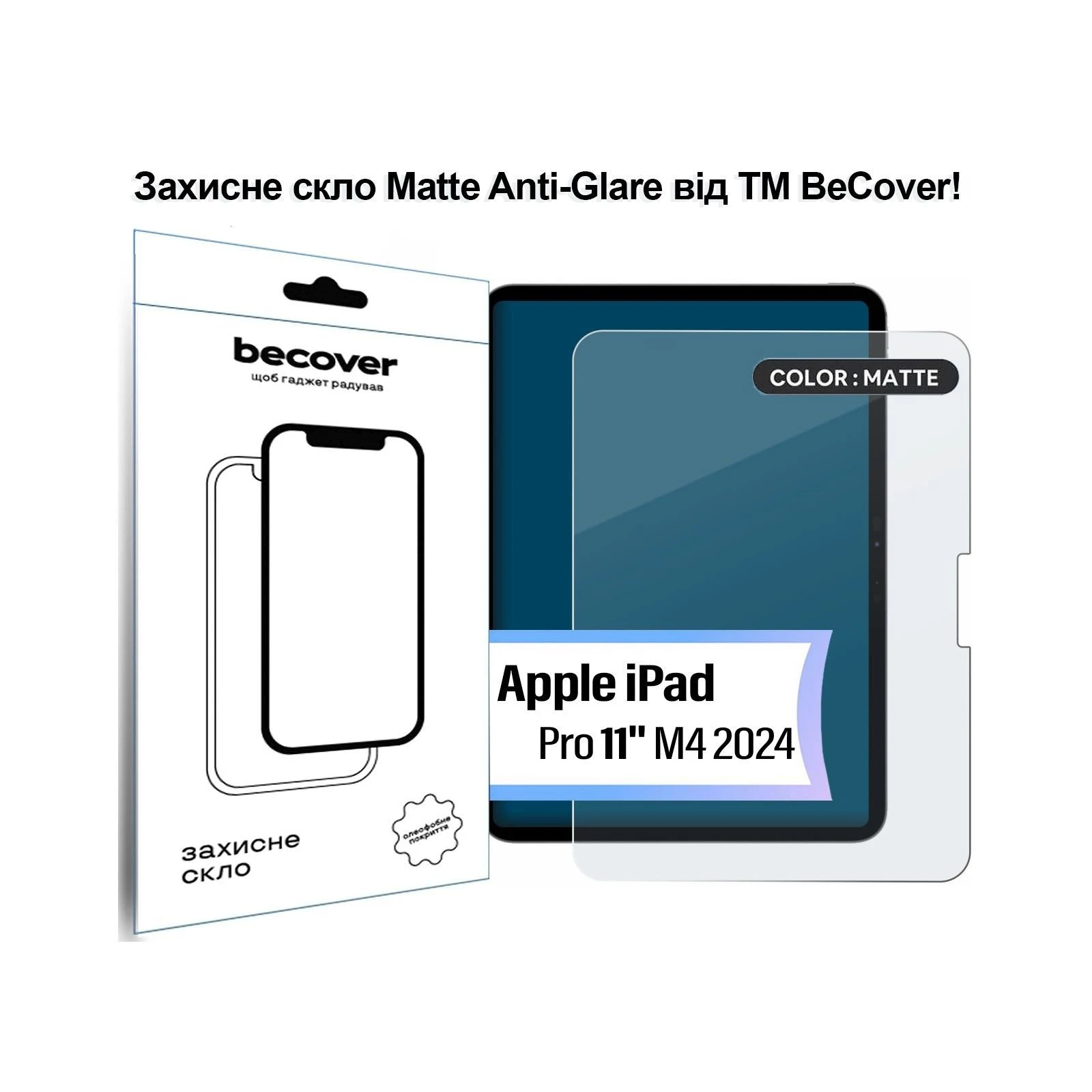 Захисне скло BeCover Matte Anti-Glare Apple iPad Pro 11 M4 2024 (713707) (UA)