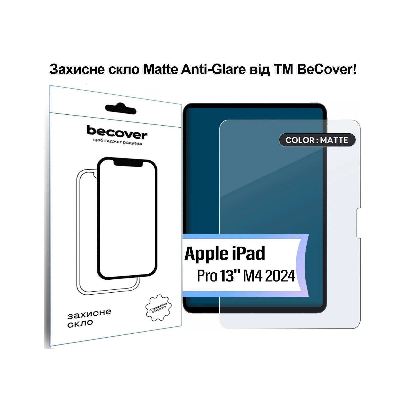 Захисне скло BeCover Matte Anti-Glare Apple iPad Pro 13 M4 2024 (713708) (UA)