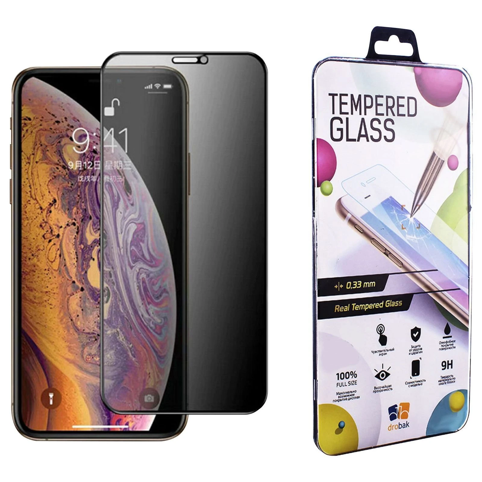 Захисне скло Drobak Anti Spy iPhone 11 Apple (464663) (UA)