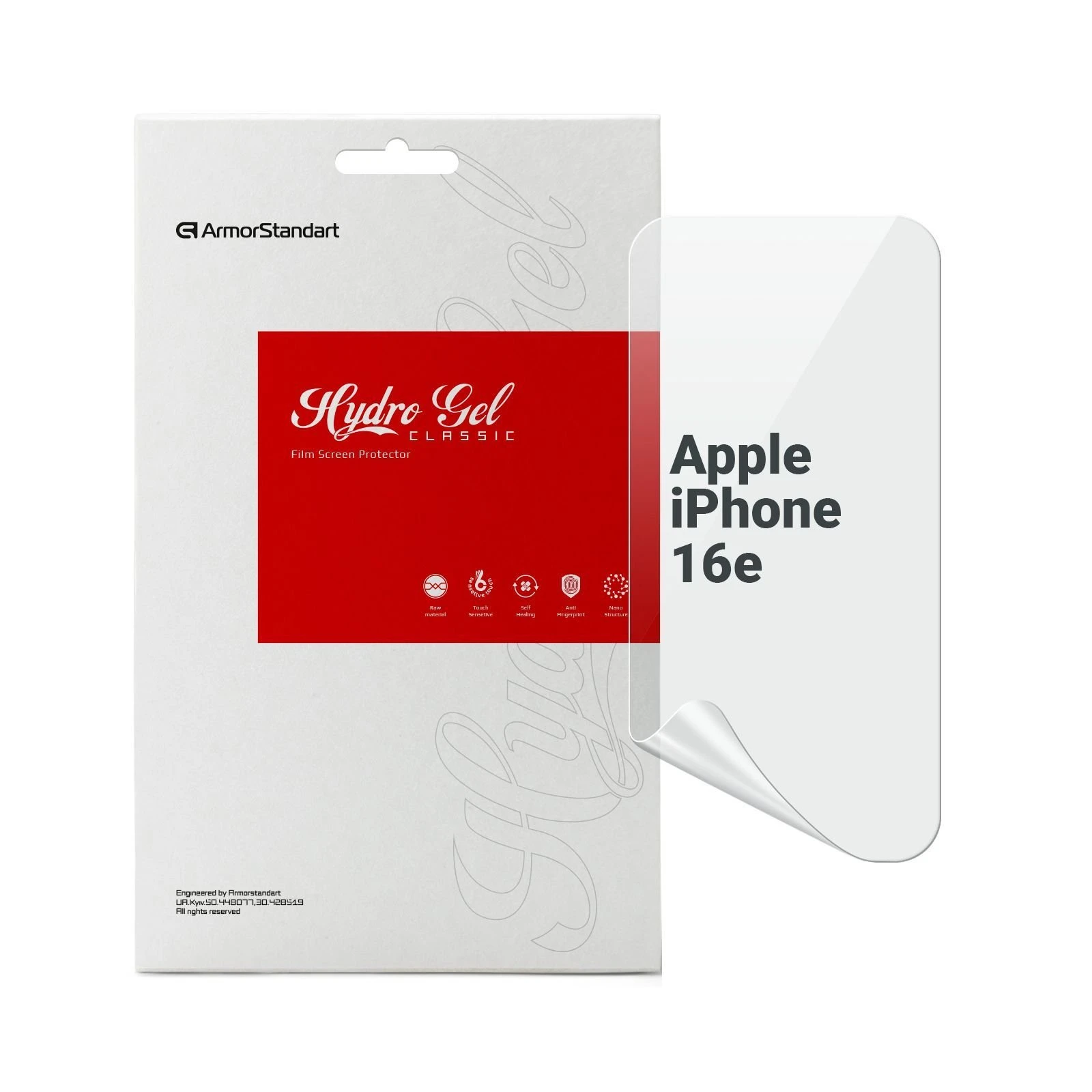 Плівка захисна Armorstandart Apple iPhone 16e (ARM76266) (UA)