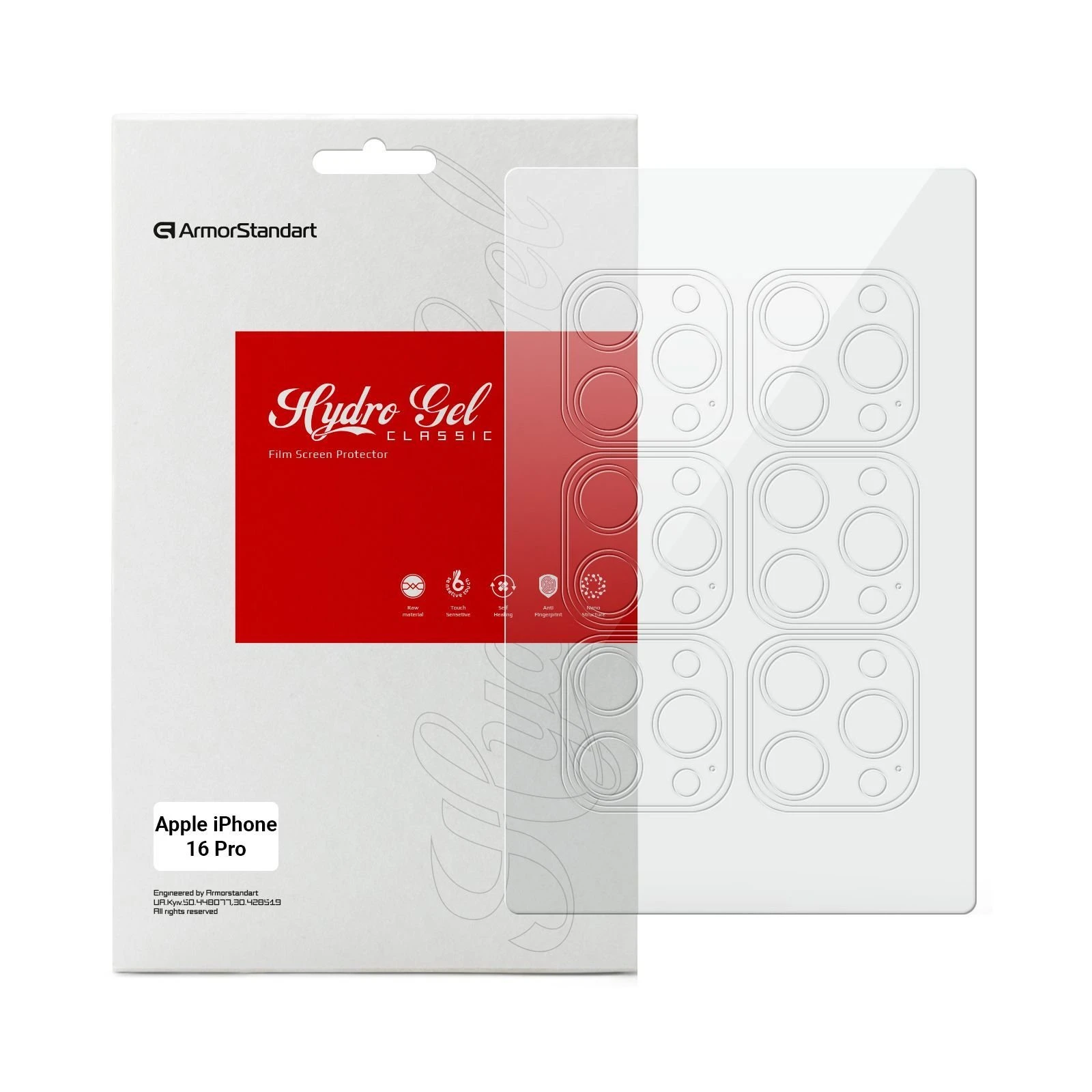 Пленка защитная Armorstandart for Camera Apple iPhone 16 Pro 6pcs (ARM79599) (UA)