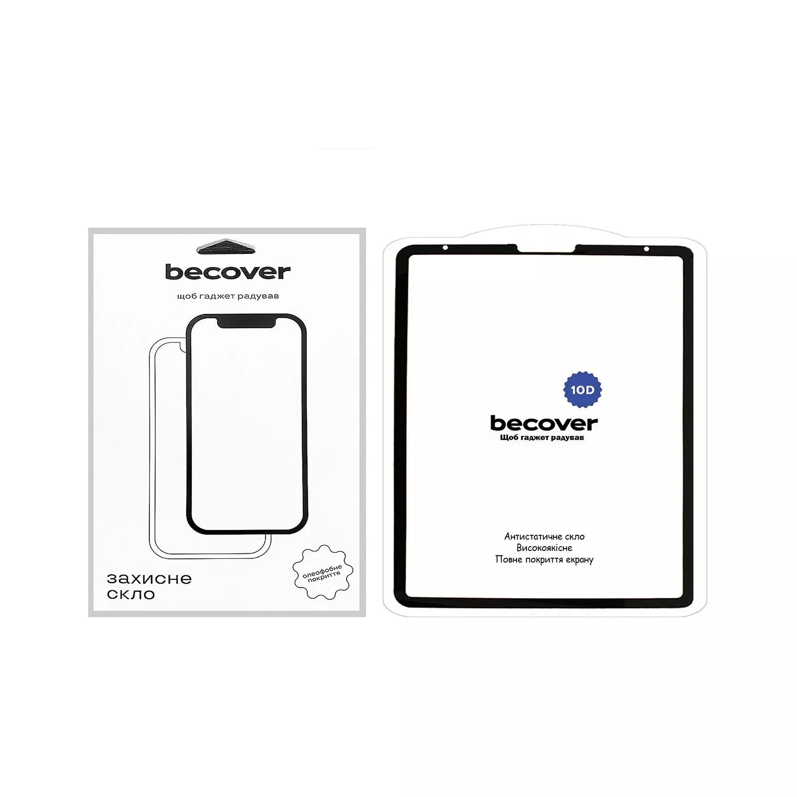 Захисне скло BeCover 10D Apple iPad Pro 12.9 2020/2021/2022 Black (710574) (UA)