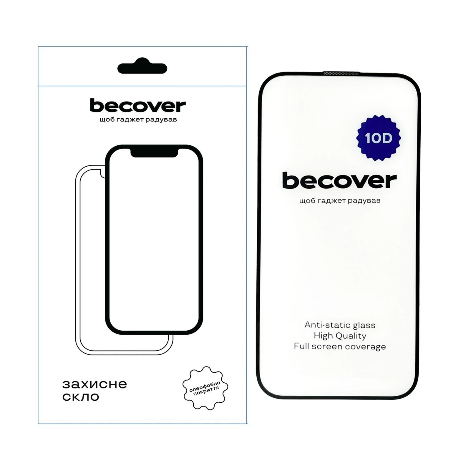 Захисне скло BeCover Apple iPhone 14 Pro 10D Black (711327) (UA)