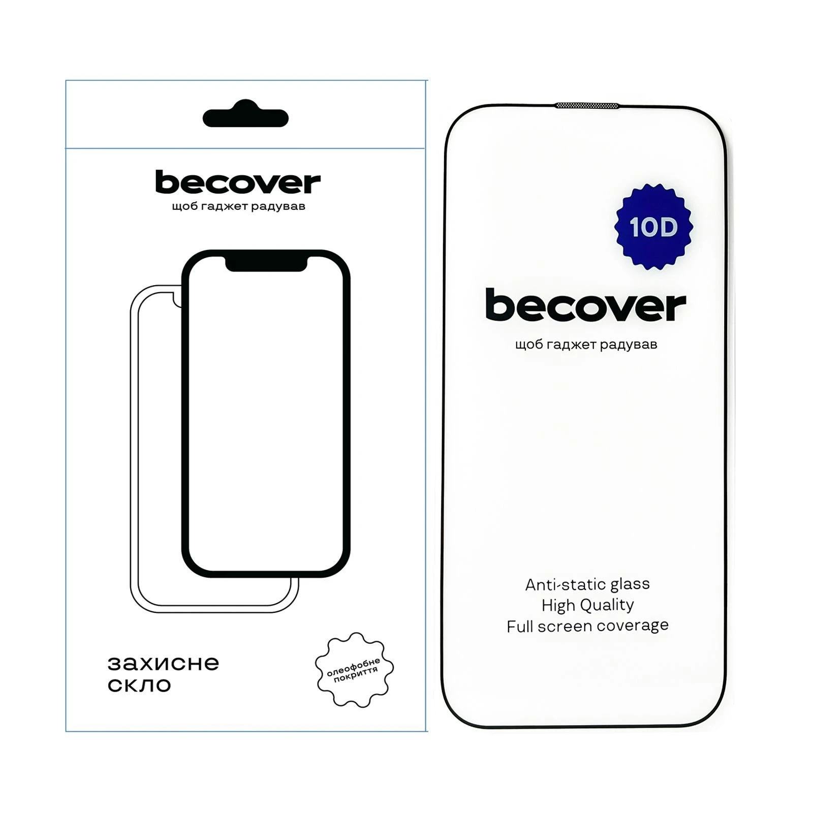 Стекло защитное BeCover Apple iPhone 14 Pro Max 10D Black (711328) (UA)