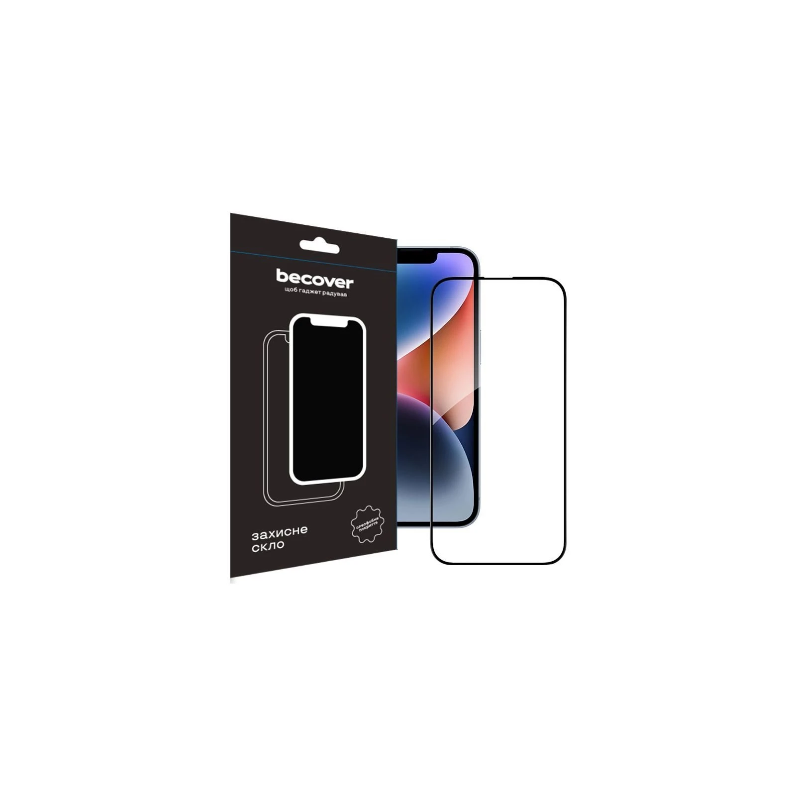 Стекло защитное BeCover Apple iPhone 15 Pro Max Black (710594) (UA)