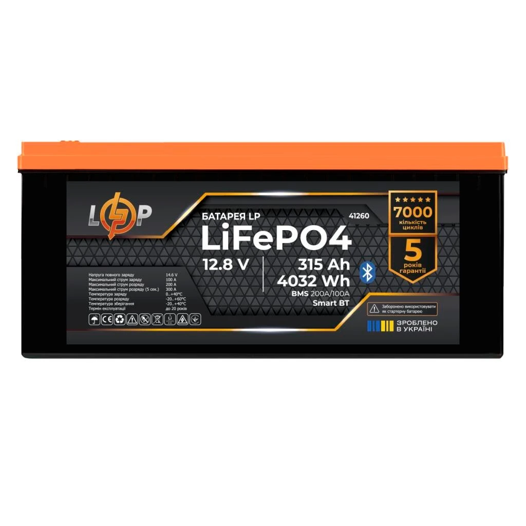Акумуляторна батарея LogicPower 12.8V 315AH (LP41260) LiFePO4 (UA)