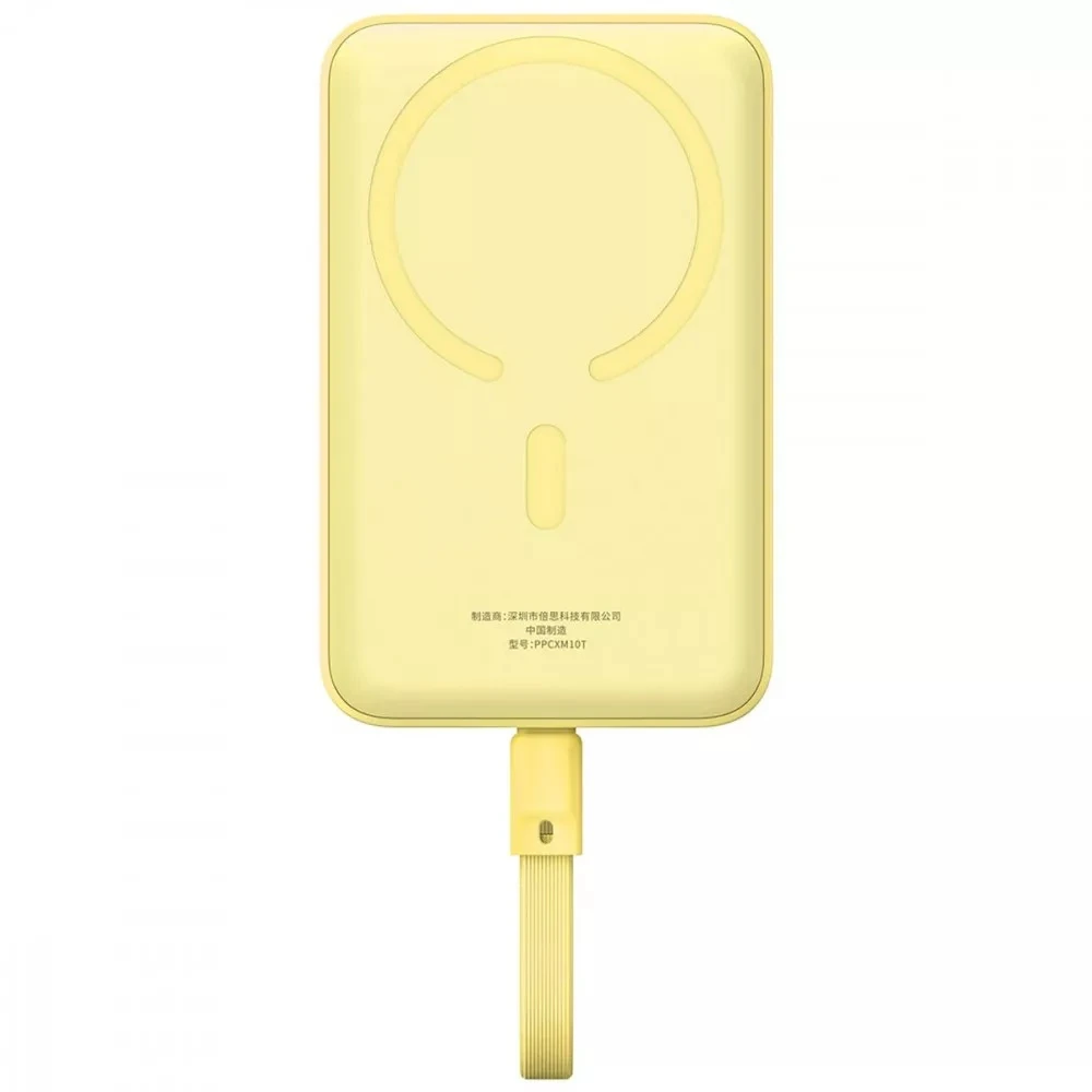 Мобільна батарея Baseus Magnetic Mini 10000mAh, 30W Yellow (P1002210BY23-00) (UA)