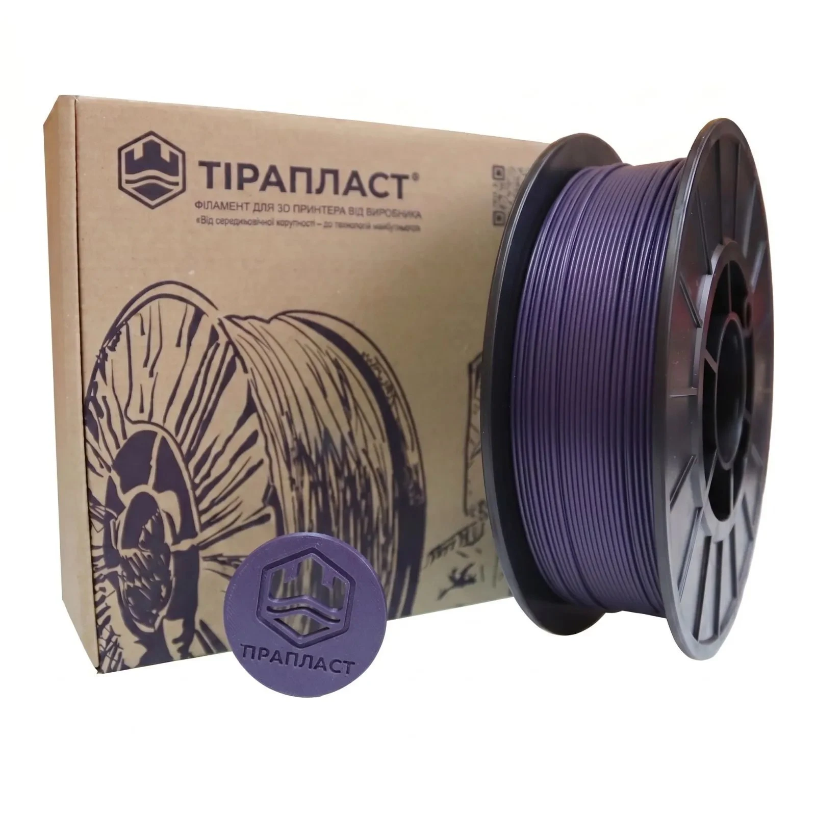 Пластик для 3D-принтера Тірапласт PLA 1.75 мм 0,75кг, pearl violet (25288//25270) (UA)
