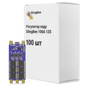 Регулятор хода (ESC) StingBee 100A 12S упаковка 100 шт. (100A 12S BOX100) (UA)
