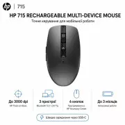 HP 715 Rechargeable Multi-Device Bluetooth Mouse (6E6F0AA) (UA)