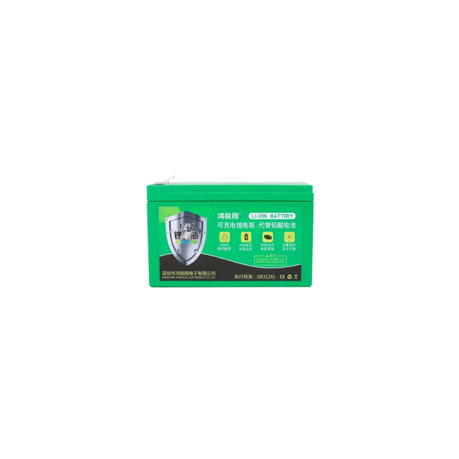 Батарея до ІБП Voltronic 12 V 8A Li-ion (Li1208ACh) (UA)