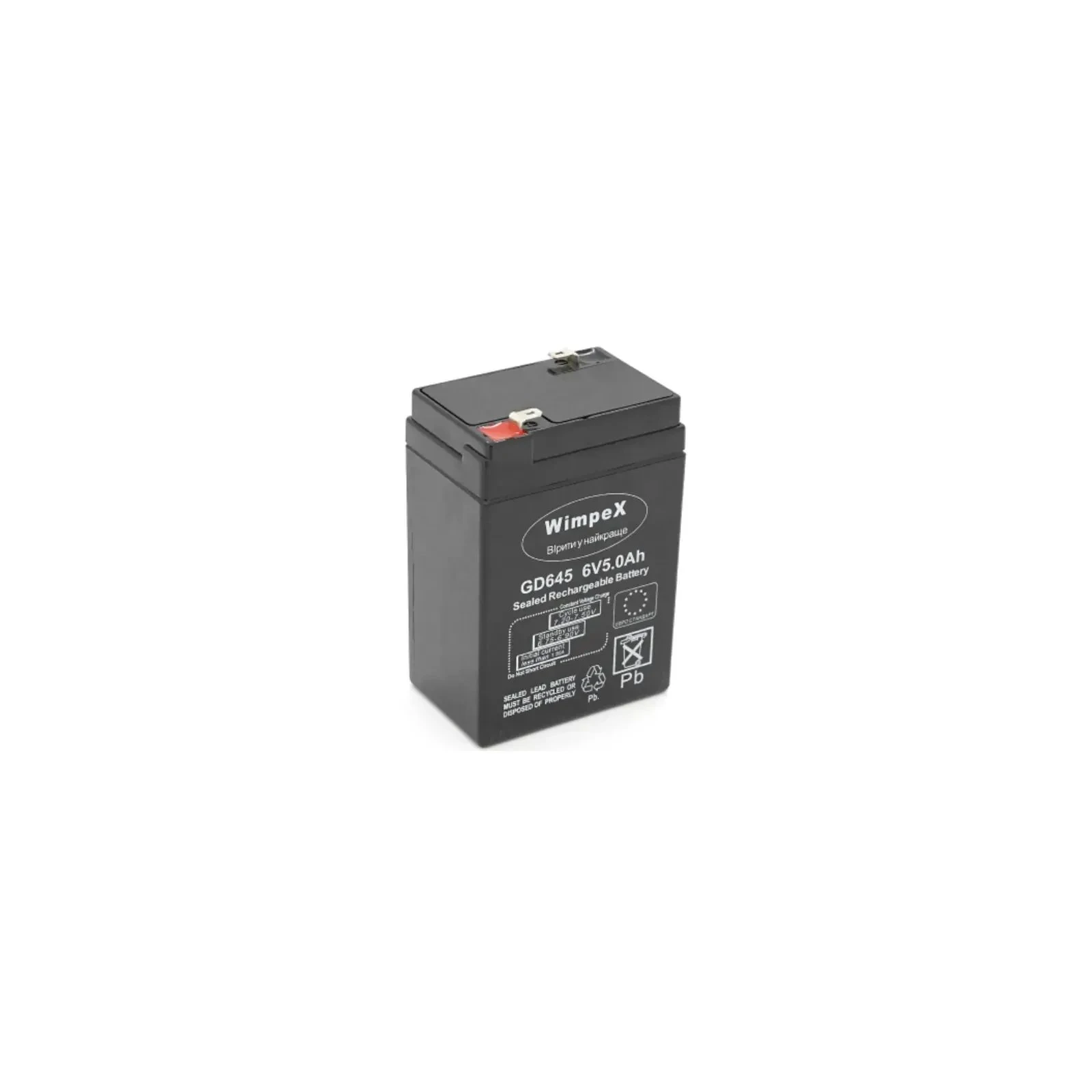 Батарея до ІБП Wimpex 6V 5Ah (Wimpex WX-645) (UA)