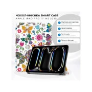 Чехол для планшета BeCover Smart Case Apple iPad Pro 11