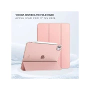 Чехол для планшета BeCover Tri Fold Hard Apple iPad Pro 11