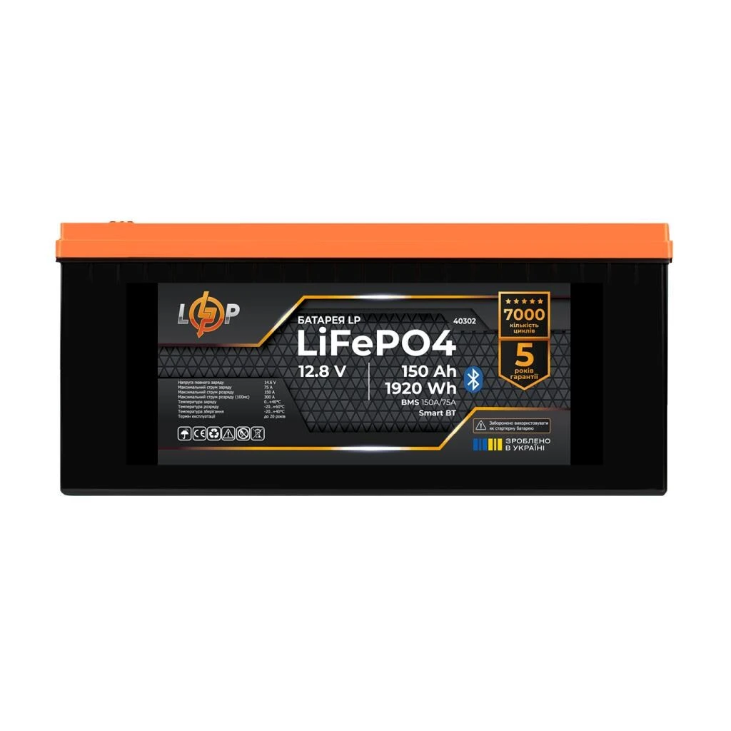 Акумуляторна батарея LogicPower 12.8V 150AH (LP40302) LiFePO4 (UA)