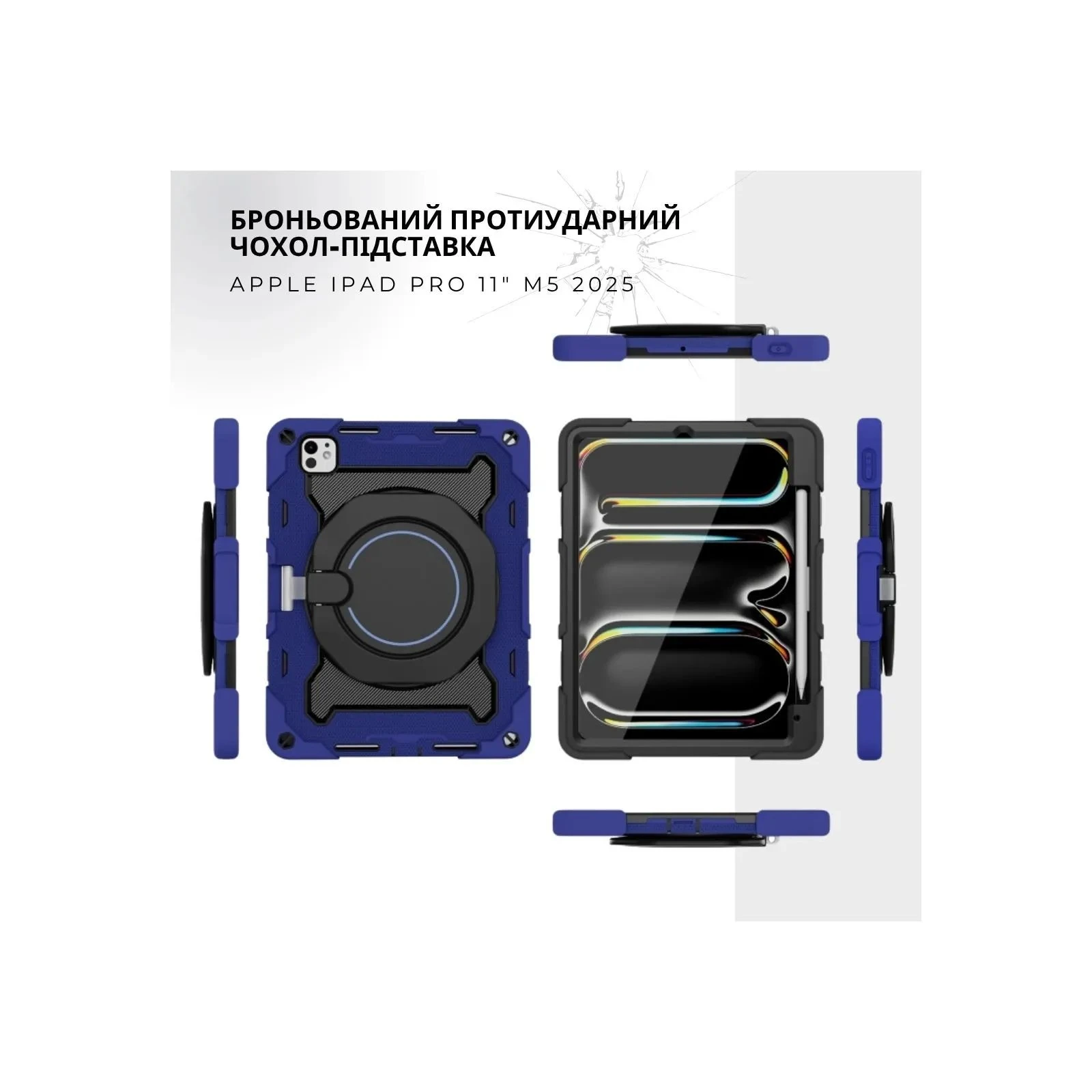 Чехол для планшета BeCover Armored Stand Apple iPad Pro 11