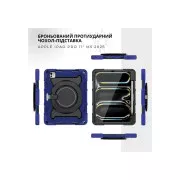 Чехол для планшета BeCover Armored Stand Apple iPad Pro 11