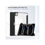 Чехол для планшета BeCover Soft Edge TPU Apple iPad Pro 11