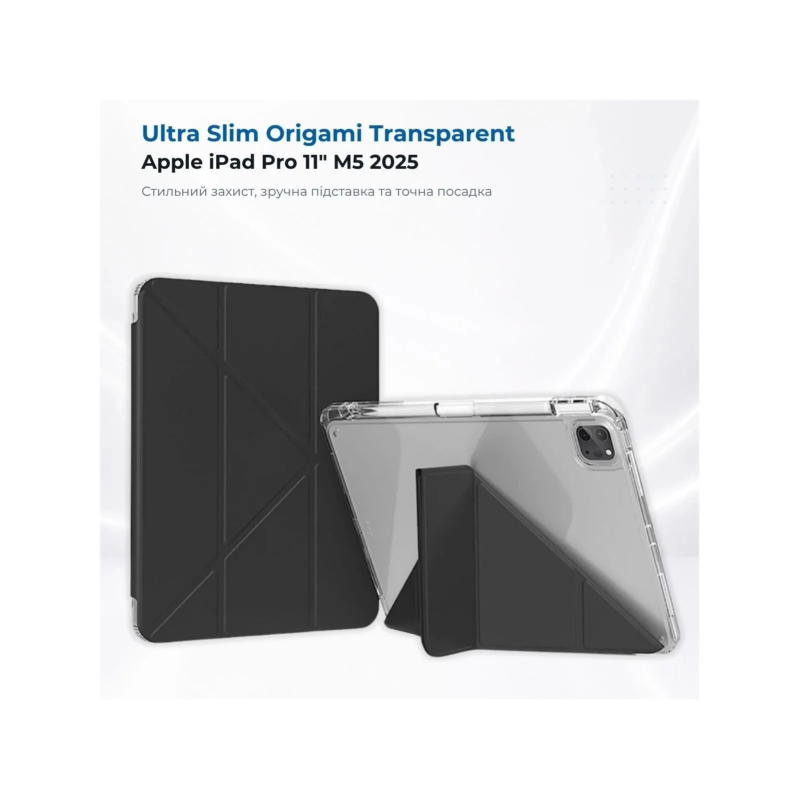 Чохол для планшета BeCover Ultra Slim Origami Transparent Apple iPad Pro 11
