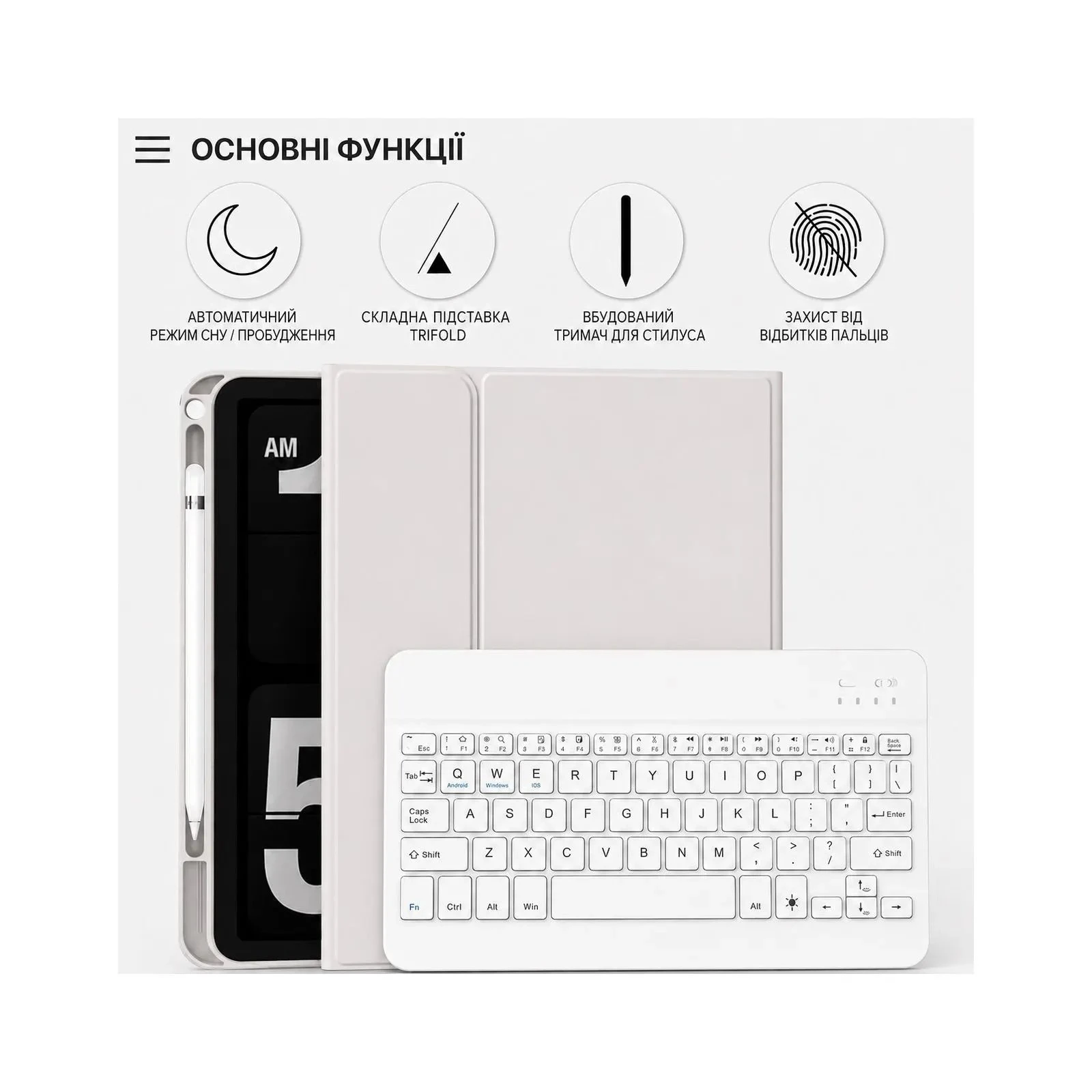 Чехол для планшета BeCover Wireless Keyboard Apple iPad Pro 11 M5 2025 Gray (715985) (UA)