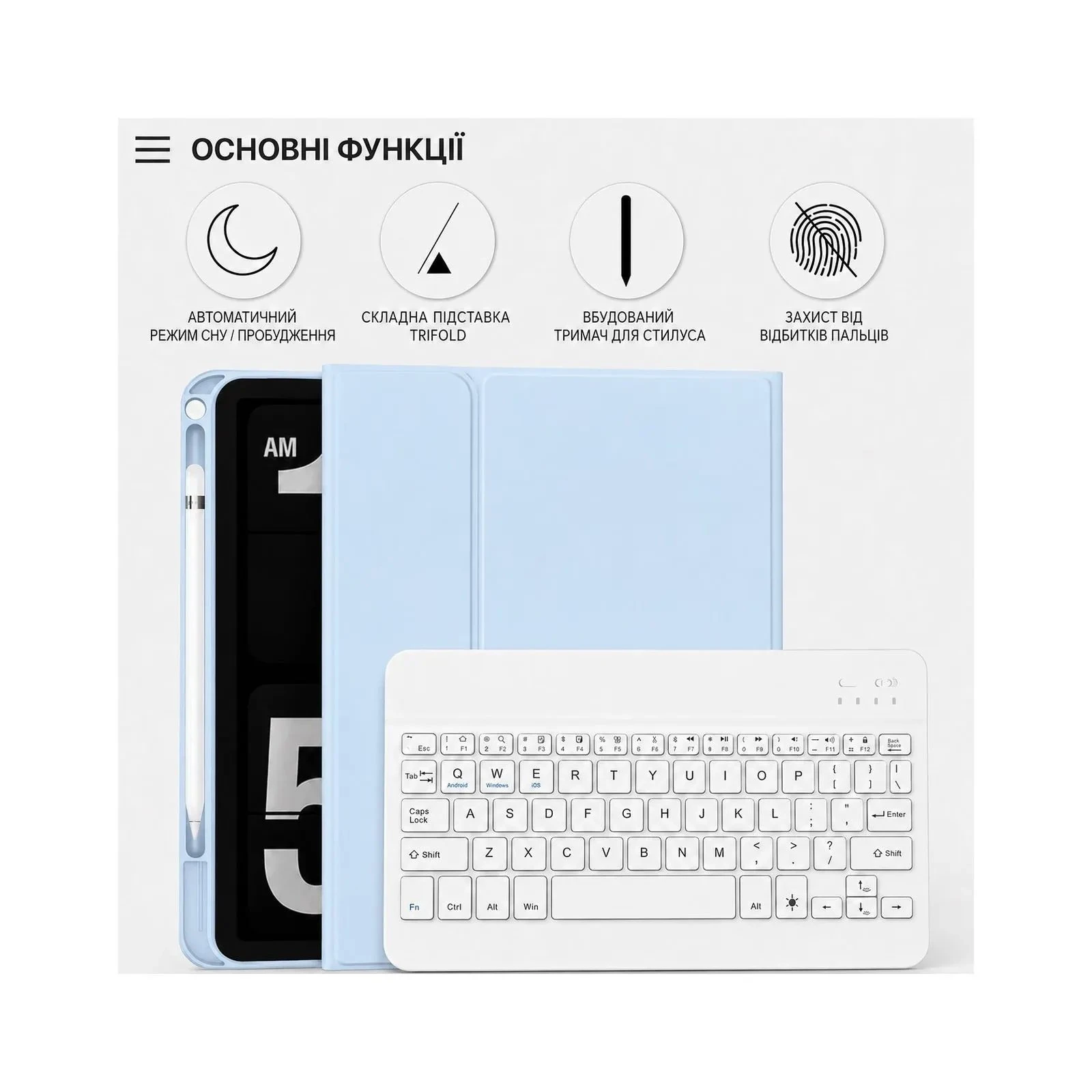 Чехол для планшета BeCover Wireless Keyboard Apple iPad Pro 11 M5 2025 Light Blue (715986) (UA)