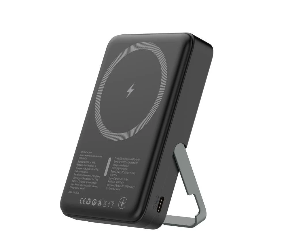 Мобильная батарея ATRIA WPD-W57B MagSafe 10000mAh Black (UA)