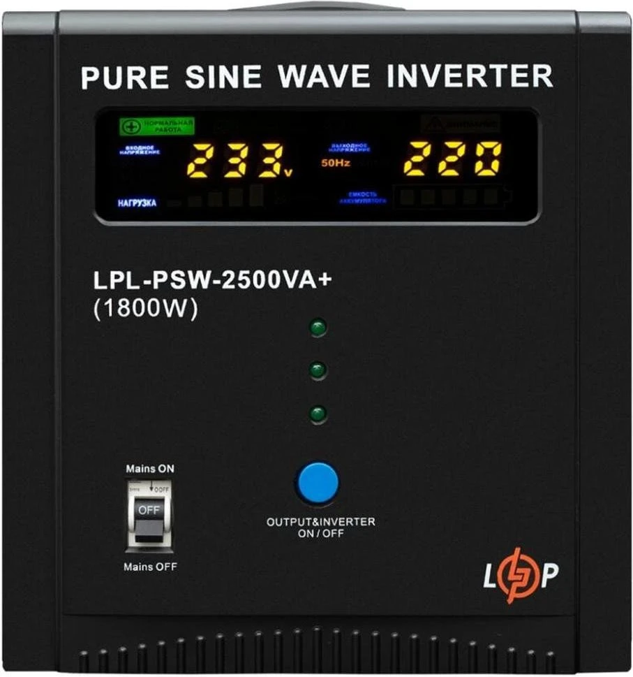 Джерело безперебійного живлення LogicPower LPL-PSW-2500VA+ ( 1800W ) 24V (37722) (UA)