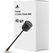 Антенна для дрона Peakfpv 3-3.5GHz 153mm SMA упаковка 40 шт. (AT3035BOX40) (UA)