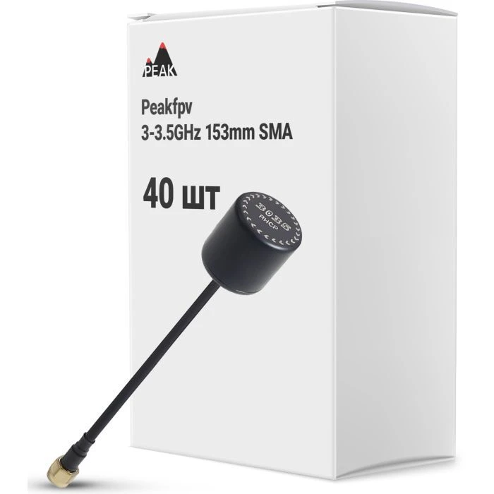 Антенна для дрона Peakfpv 3-3.5GHz 153mm SMA упаковка 40 шт. (AT3035BOX40) (UA)
