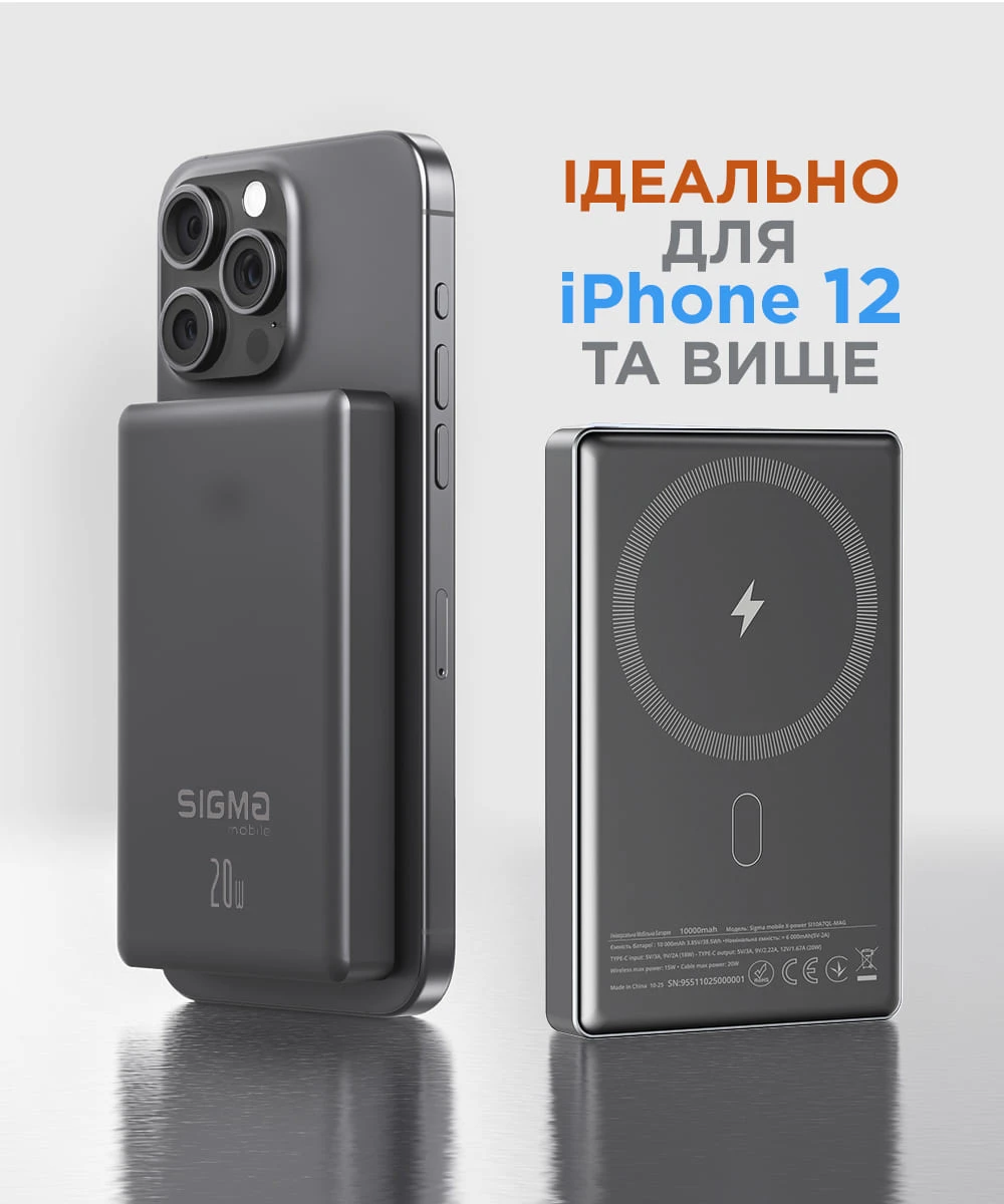 Мобильная батарея Sigma mobile X-power SI10A7QL-MAG 10000mAh Grey (UA)
