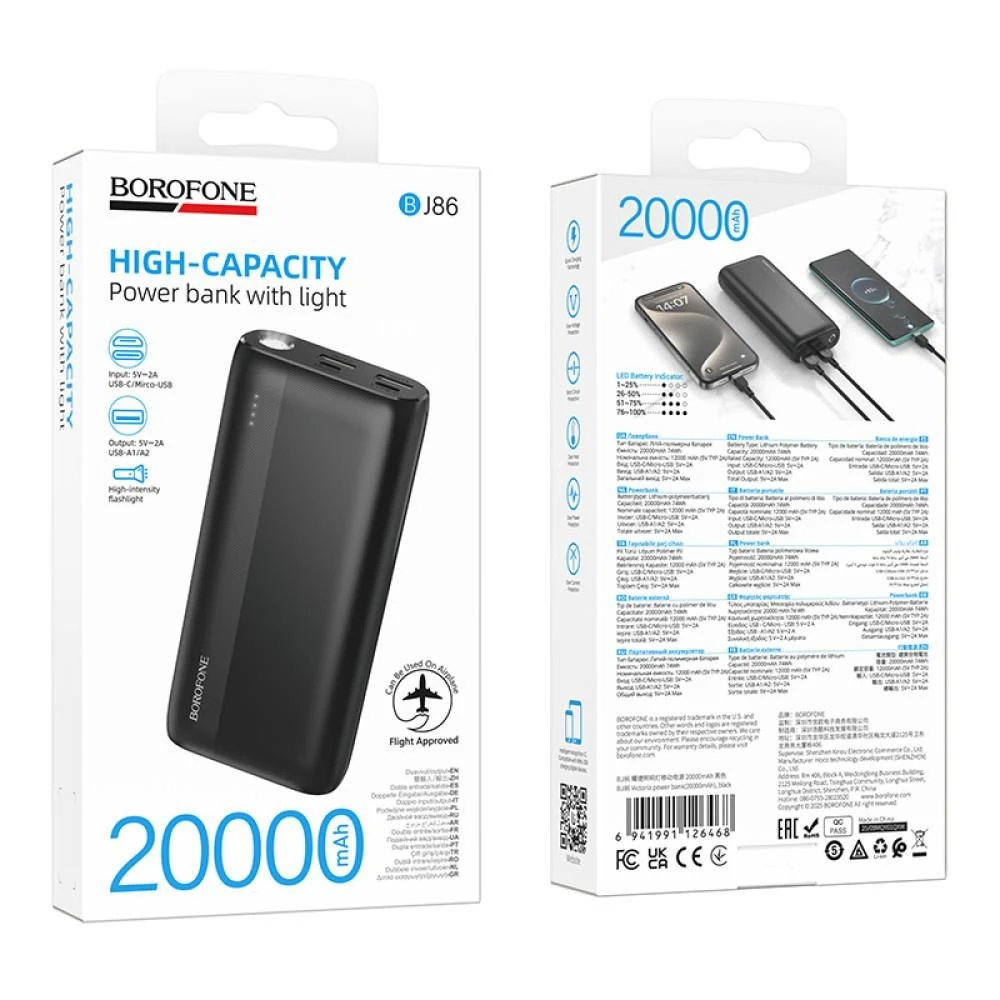 Мобильная батарея Borofone BJ86 Victoria 20000mAh Black