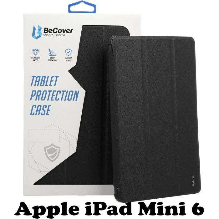 Чохол для планшета BeCover Apple iPad Mini 6 Black (707519) (UA)