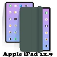 Чохол для планшета BeCover Apple iPad Pro 12.9 2020/21/22 Dark Green (707518) (UA)